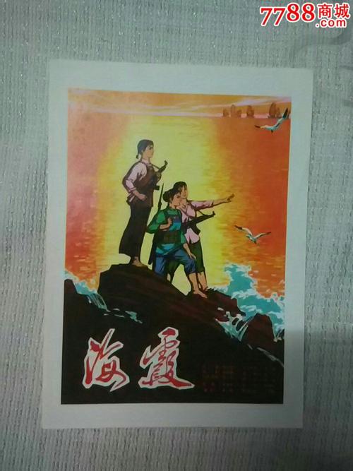 哪里做假的食品流通许可证
